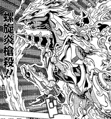 Gaia Prominence, the Fierce Force (OS) - Yugipedia