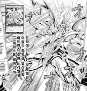 Gray Storm Reverie (LP) - Yugipedia
