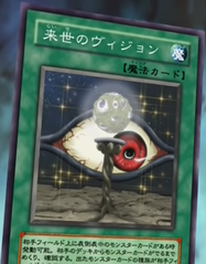 Future Vision - Yugipedia