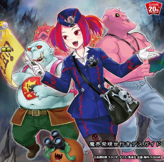 Card ArtworksTour Guide From the Underworld Yugipedia YuGiOh! wiki