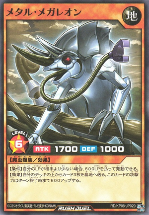 Metal Megaleon - Yugipedia