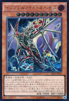 YuGiOh Infernoid Onuncu MP15-EN209 1st Ed Secret Rare
