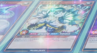 Zaborg the Thunder Monarch (anime Rush Duel) - Yugipedia