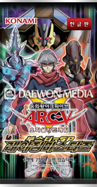 Booster SP: Raging Masters - Yugipedia