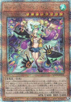 Card Gallery:Noh-P.U.N.K. Rising Scale - Yugipedia