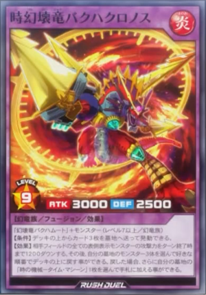 Time Demolition Dragon Blastchronos - Yugipedia