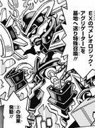 Ext Ryzeal (OS) - Yugipedia