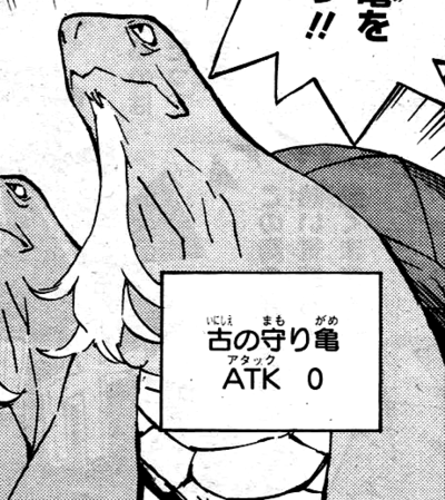 Ancient Turtle Protector (manga) - Yugipedia