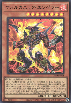 Yu-Gi-Oh! Volcanic Emperor – LD10-EN018 – Ultra Rare 1st Edition – Einzelkarte