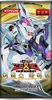Abyss Rising - Yugipedia