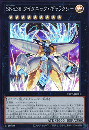 Card Gallery:Number S38: Titanic Galaxy - Yugipedia