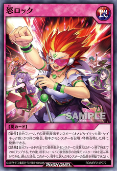 Card Gallery:Raging Rock - Yugipedia - Yu-Gi-Oh! wiki