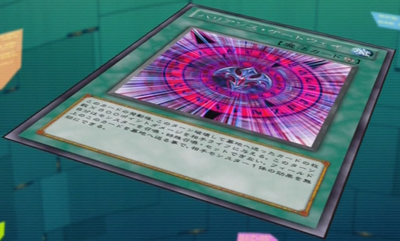 Barian's Gateway - Yugipedia