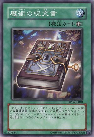 Card Errata:Magic Formula - Yugipedia