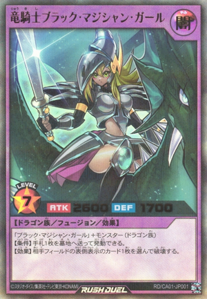 Dark Magician Girl the Dragon Knight (Rush Duel) - Yugipedia