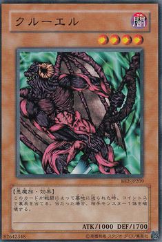 Card Gallery:Kryuel - Yugipedia