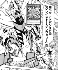 Gray Storm Reverie (manga) - Yugipedia