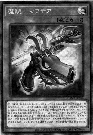 Magikey Maftea (OS) - Yugipedia