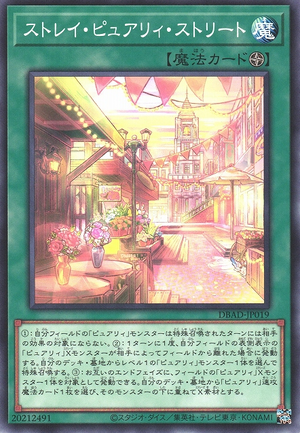 Stray Purrely Street - Yugipedia - Yu-Gi-Oh! wiki