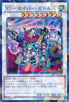 Card Gallery:XX-Saber Gottoms - Yugipedia