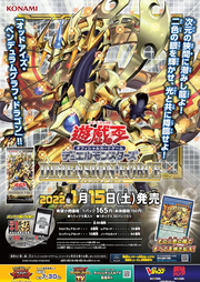 Dimension Force - Yugipedia - Yu-Gi-Oh! wiki