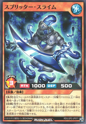 Splitter Slime - Yugipedia