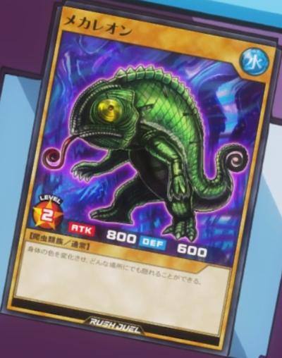 Mechaleon (anime Rush Duel) - Yugipedia - Yu-Gi-Oh! wiki