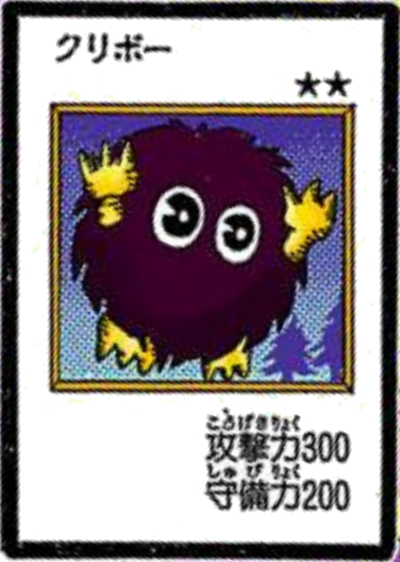 Kuriboh (manga) - Yugipedia - Yu-Gi-Oh! wiki