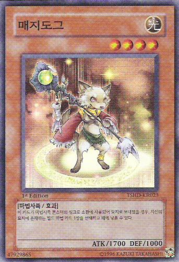 Card Gallery:Magidog - Yugipedia