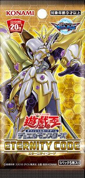 Eternity Code - Yugipedia