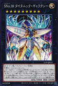 Card Gallery:Number S38: Titanic Galaxy - Yugipedia
