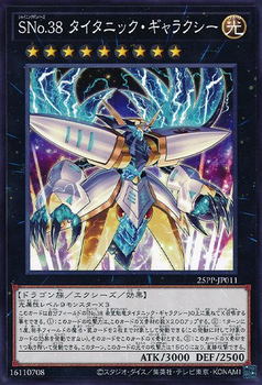 Card Gallery:Number S38: Titanic Galaxy - Yugipedia