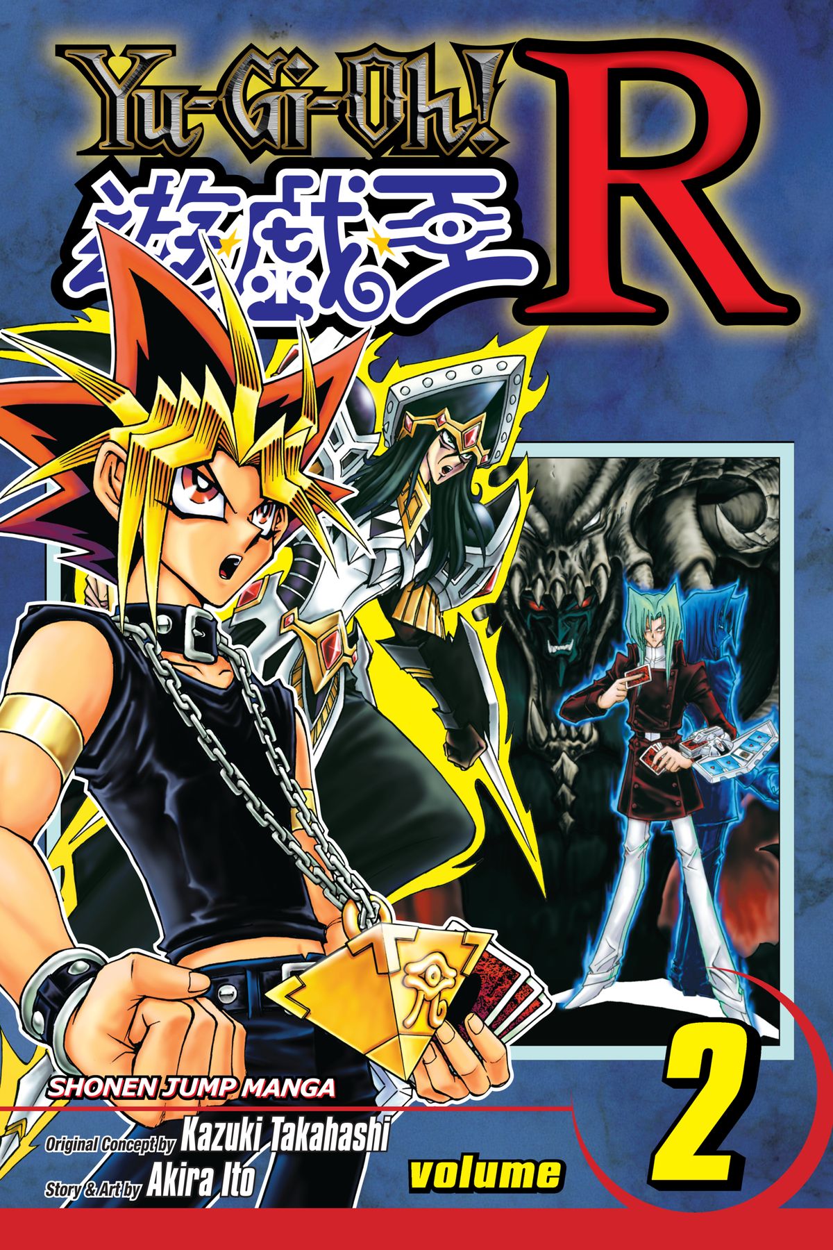 Yu-Gi-Oh! R - Volume 002 - Yugipedia