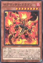 Card Gallery:Magmacho Dragon - Yugipedia - Yu-Gi-Oh! Wiki