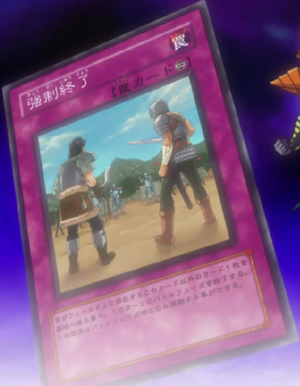 Scrubbed Raid (anime) - Yugipedia