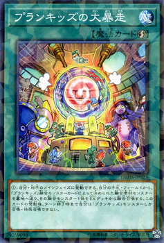 Prank-Kids Pandemonium HISU-EN025 Precios | YuGiOh Hidden Summoners | Tarjetas De YuGiOh