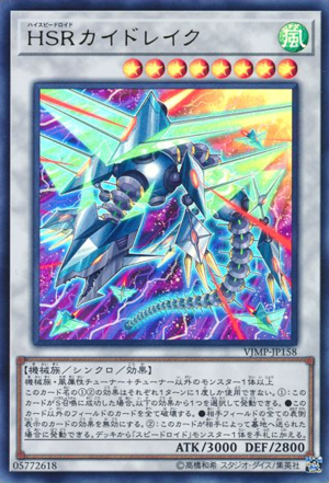 The Organization | Structure Deck “Theme” Voting Plan Announced : r/yugioh
