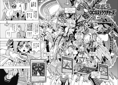 Yu-Gi-Oh! OCG Structures - Chapter 062 - Yugipedia