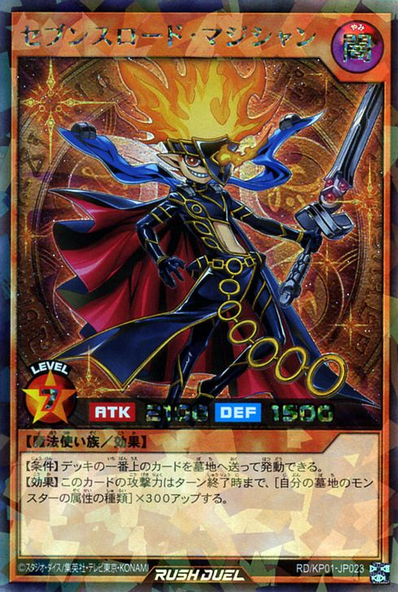 Yu-Gi-Oh! Rush Duel - Yugipedia - Yu-Gi-Oh! wiki