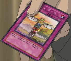 Card Gallery:Totem Pole - Yugipedia - Yu-Gi-Oh! wiki
