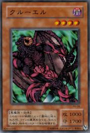 Card Gallery:Kryuel - Yugipedia