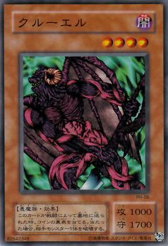 Card Gallery:Kryuel - Yugipedia