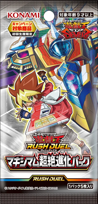 Maximum Ultra Evolution Pack - Yugipedia