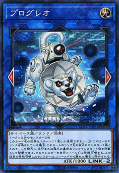 Set Card Galleries:Yu-Gi-Oh! Legacy of the Duelist: Link Evolution ...