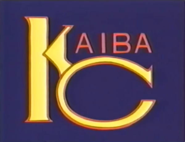 Kaiba Corporation (Toei) - Yugipedia