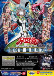 Rising Rampage - Yugipedia