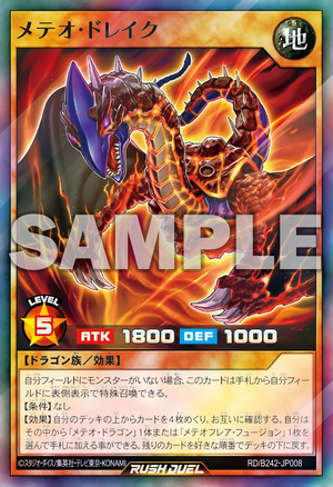 Card Errata:Meteor Drake - Yugipedia