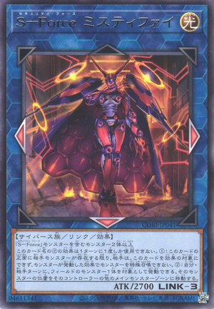 S-Force Mystify - Yugipedia