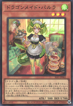Card Gallery:Parlor Dragonmaid - Yugipedia - Yu-Gi-Oh! wiki