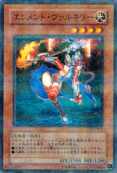 Card Gallery:Element Valkyrie - Yugipedia - Yu-Gi-Oh! wiki